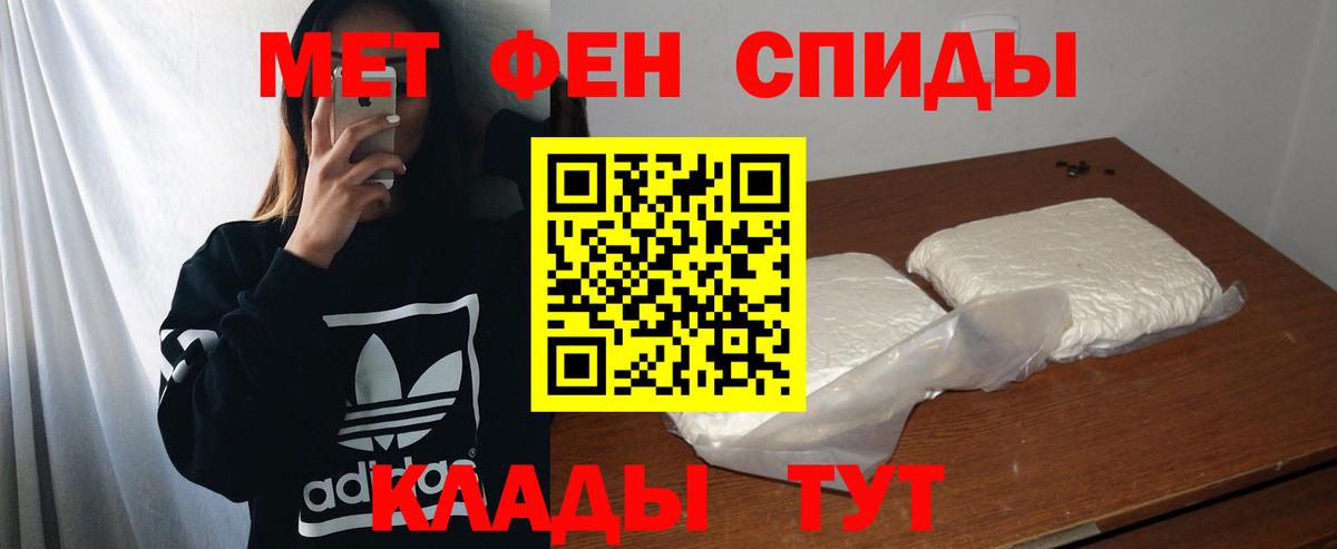 Amphetamine Premium Серов
