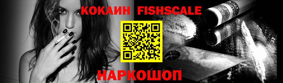 COCAIN Перу  Вход с VPN  Серов 