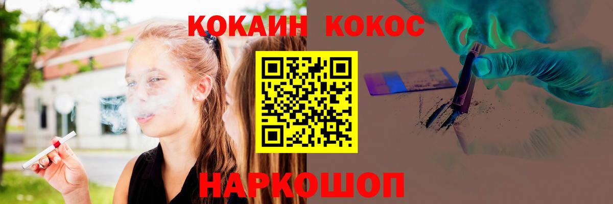 Кокаин Перу Серов