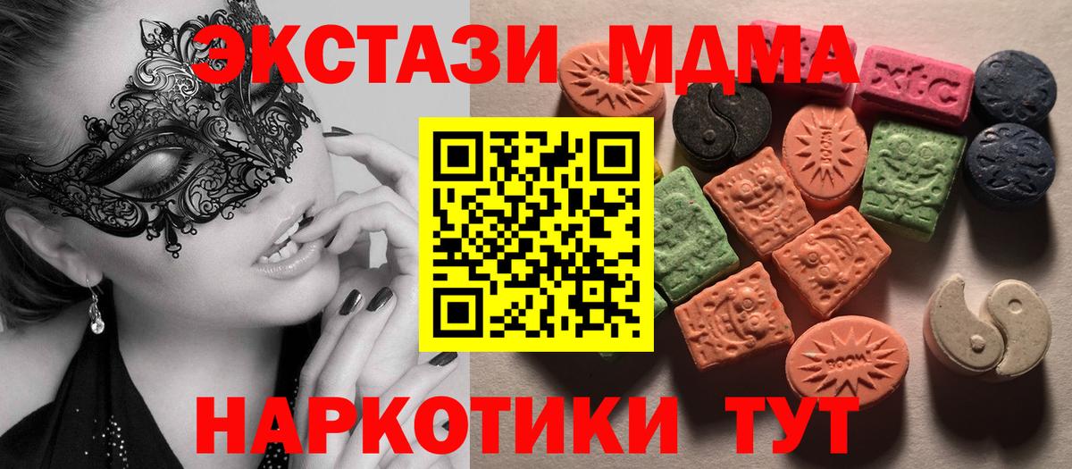 Экстази Punisher  Вход с VPN  Экстази  Серов  ЭКСТАЗИ mix 