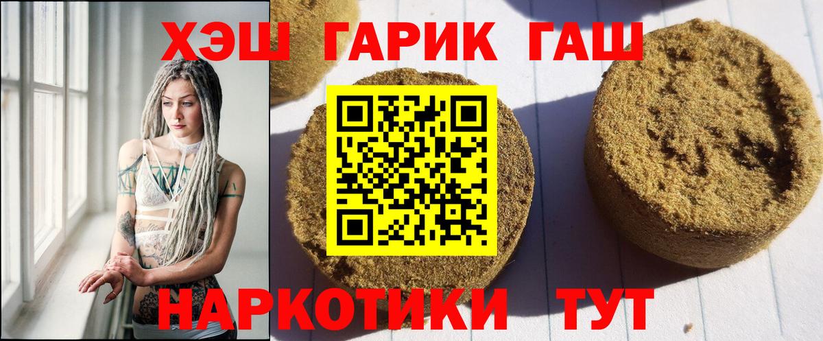 где можно купить   Вход с VPN  Серов  Гашиш Ice-O-Lator  Гашиш 40% ТГК  Гашиш 