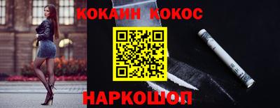 мескалин Будённовск