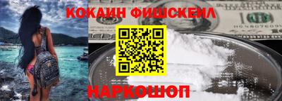 мескалин Будённовск