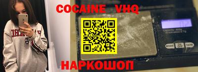 мескалин Будённовск