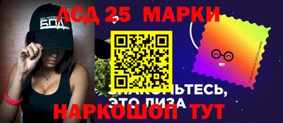 мескалин Будённовск