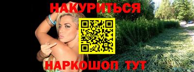 ПСИЛОЦИБИНОВЫЕ ГРИБЫ Бугуруслан