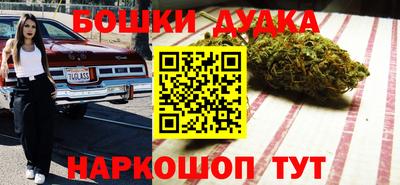 ПСИЛОЦИБИНОВЫЕ ГРИБЫ Бугуруслан