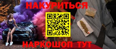ПСИЛОЦИБИНОВЫЕ ГРИБЫ Бугуруслан