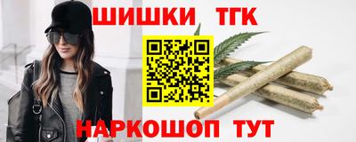 мескалин Будённовск