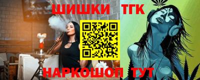 мескалин Будённовск