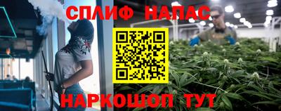 мескалин Будённовск