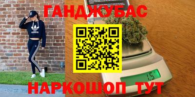 мескалин Будённовск