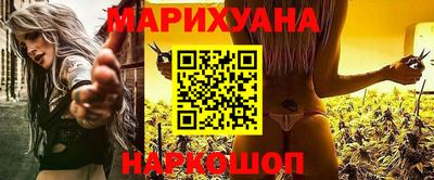 мескалин Будённовск