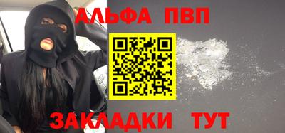 мескалин Будённовск