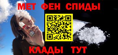 мескалин Будённовск