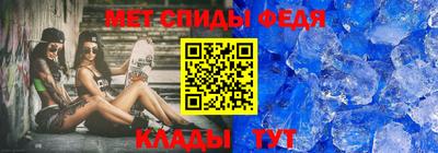 мескалин Будённовск