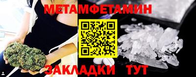 мет Бузулук