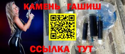 мескалин Будённовск