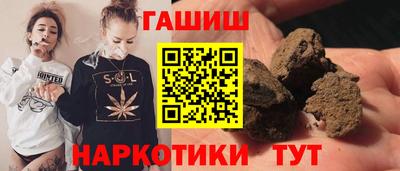мескалин Будённовск