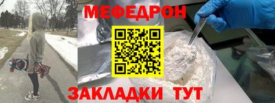 мет Бузулук