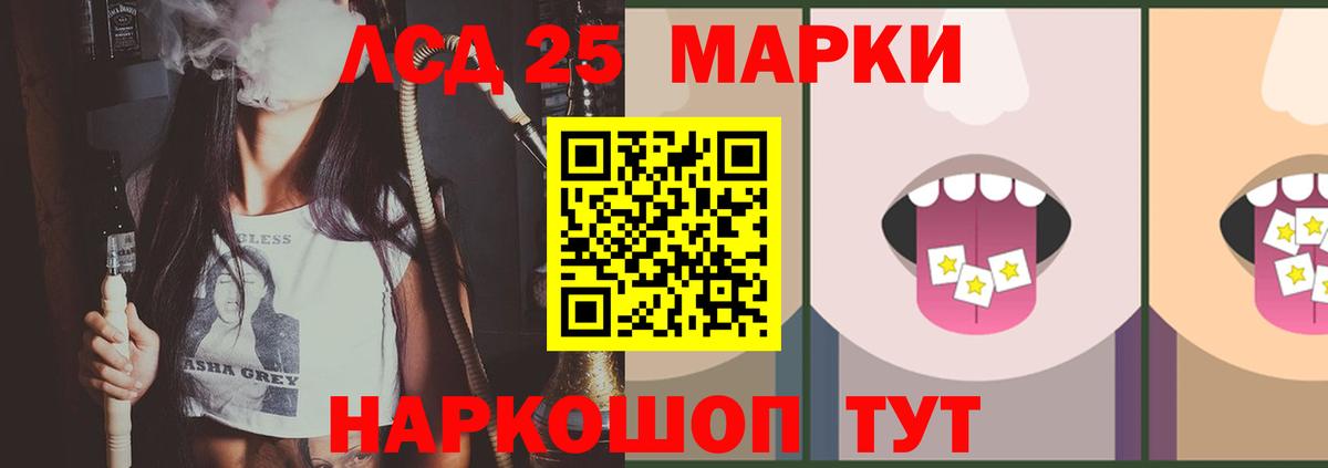 blacksprut tor  Лсд 25 экстази кислота  LSD-25 экстази  Лсд 25 экстази ecstasy  Вход с VPN  Серов 