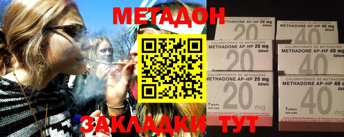 блэк спрут как войти  Метадон мёд  МЕТАДОН белоснежный  Вход с VPN  Серов 