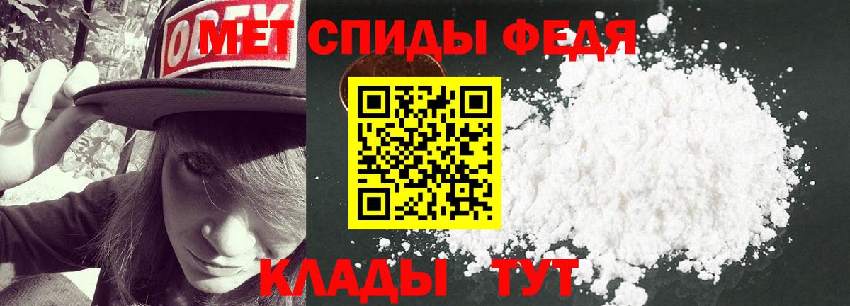 Метамфетамин Декстрометамфетамин 99.9% Серов