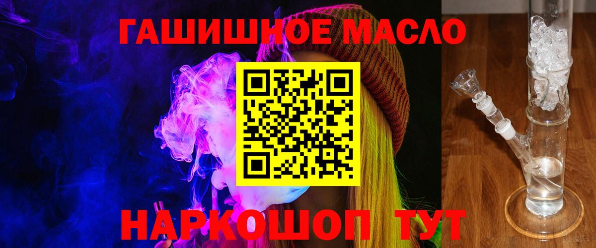ТГК вейп с тгк  Вход с VPN  Серов 